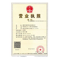 澳门操逼摸奶子视频试看>
                                      
                                        <span>营业执照</span>
                                    </a> 
                                    
                                </li>
                                
                                                                
		<li>
                                    <a href=